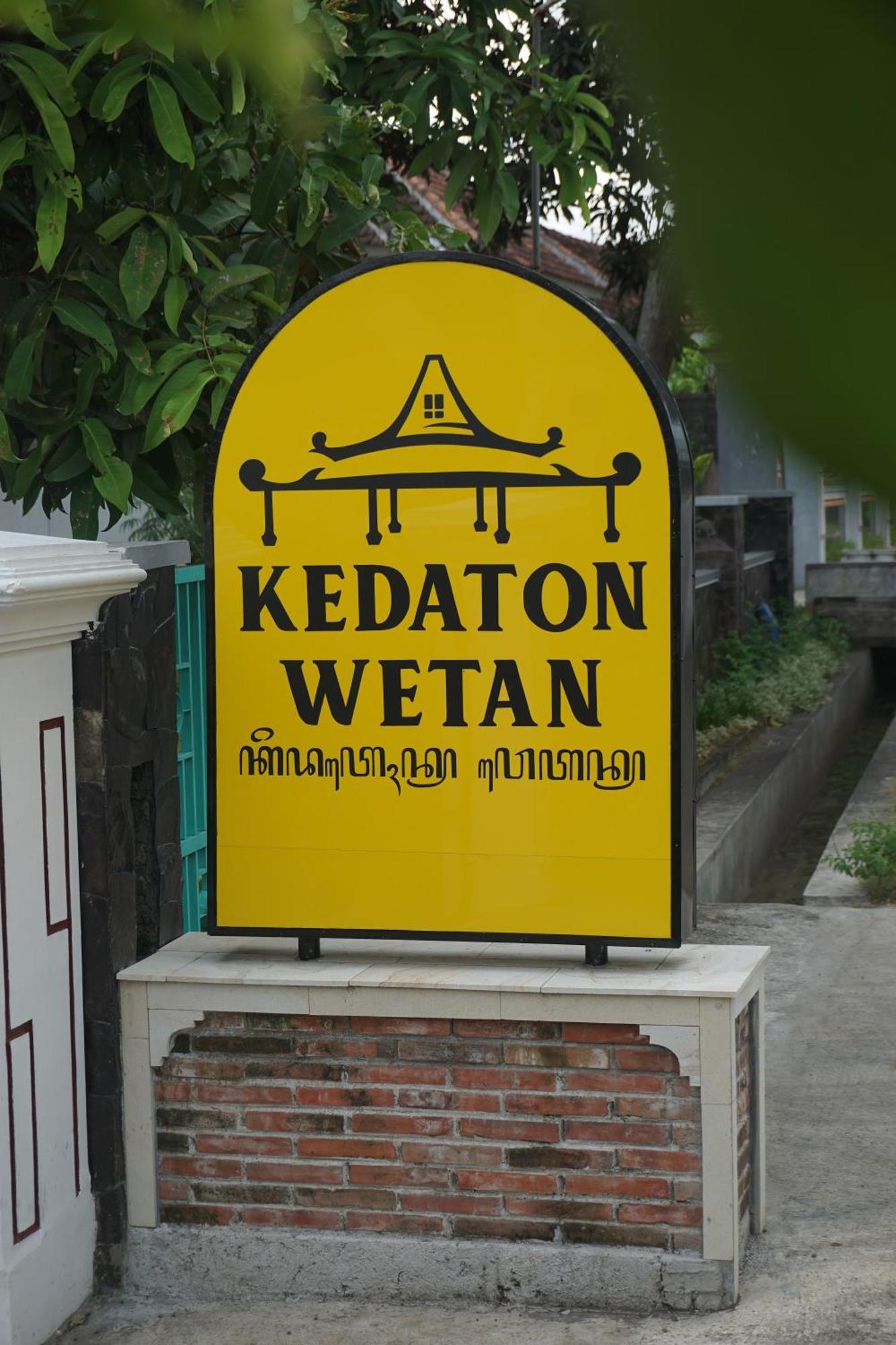 Kedaton Wetan Homestay Giri  Zewnętrze zdjęcie